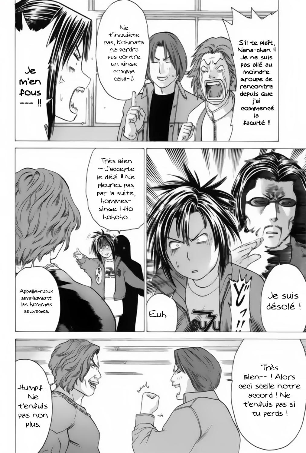 img Karate Shoukoushi Kohinata Minoru 13